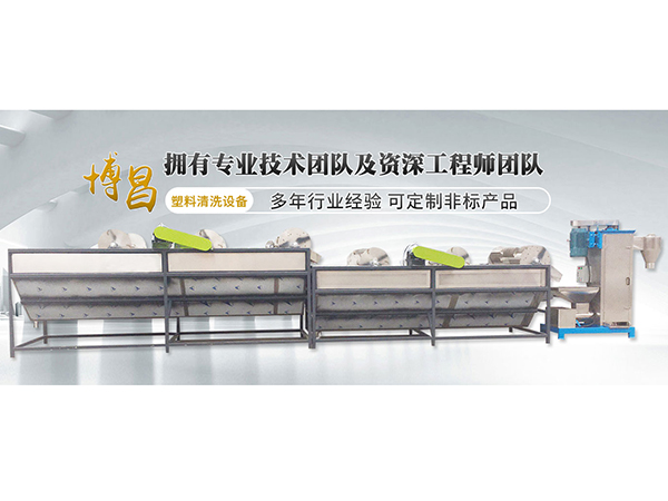 深圳清洗设备